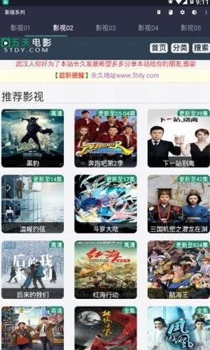 繁星社区游戏盒子截图(1)