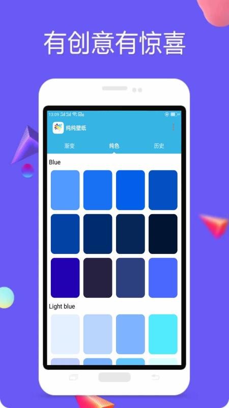 Nano壁纸截图(2)