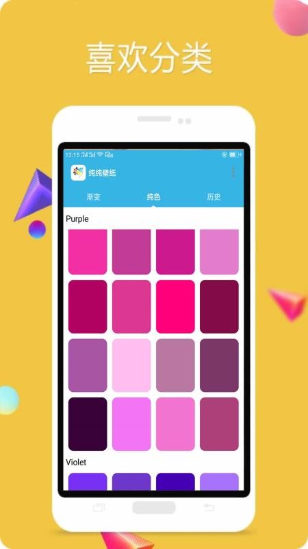 Nano壁纸截图(1)