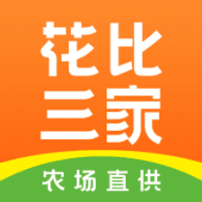 花比三家app下载