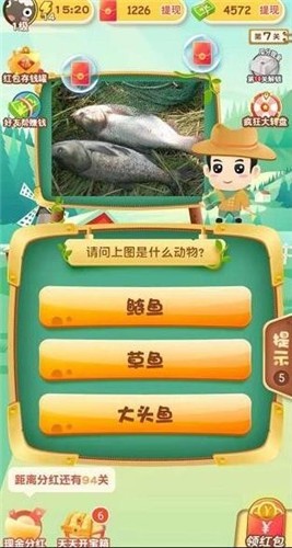 动物大世界截图(3)