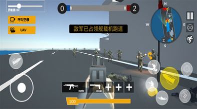 红蓝军团：掠夺之地截图(2)