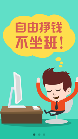 丁香人才截图(3)