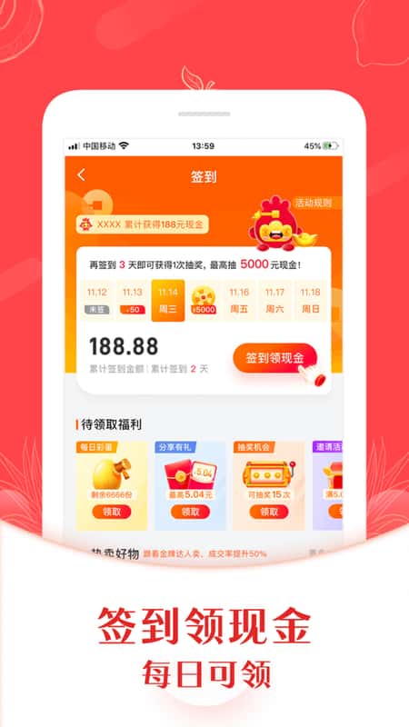年丰小当家截图(3)