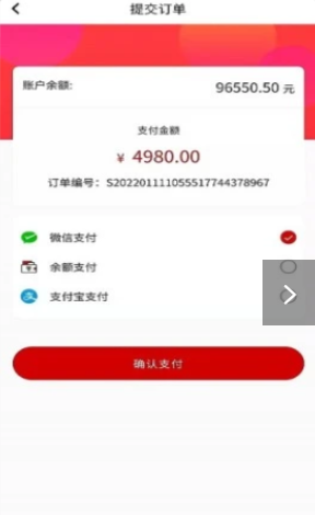海淘同源截图(2)