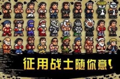 快打街头截图(1)