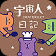 宇宙人心情日记软件下载