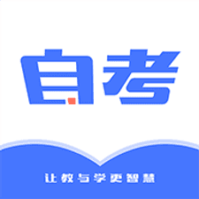 自学考试网络学习平台app下载