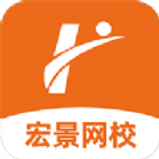 宏景网校app下载安装