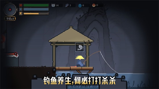 黑白魂刃截图(2)