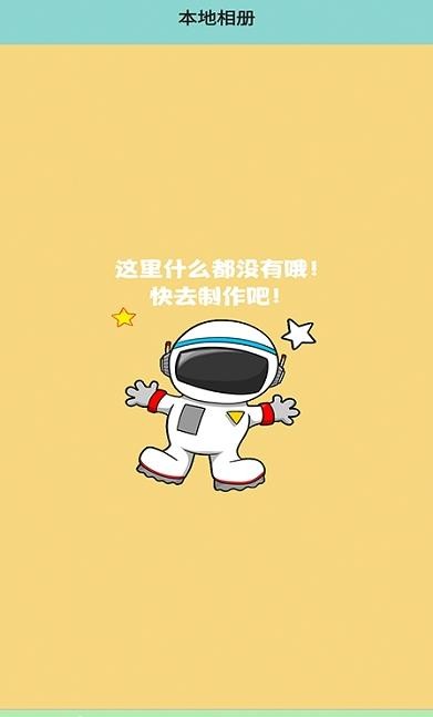 美易证件照p图截图(3)