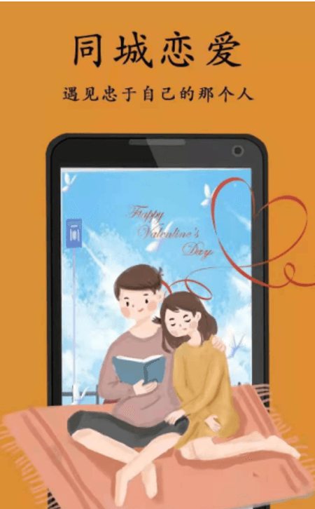 探头同城截图(3)