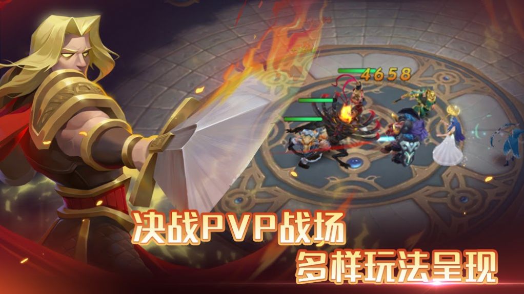 召唤师纷争截图(3)