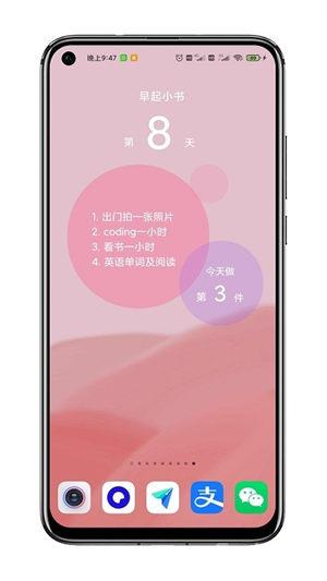贴纸小组件截图(1)