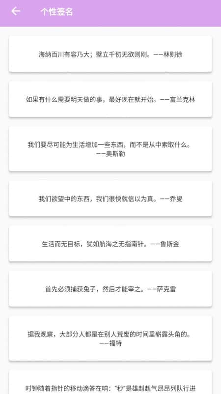 漫有趣截图(3)