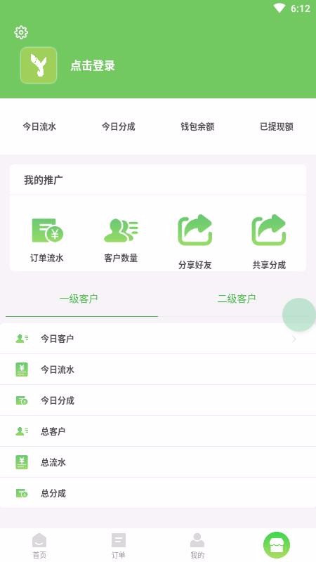 悦民坊截图(2)