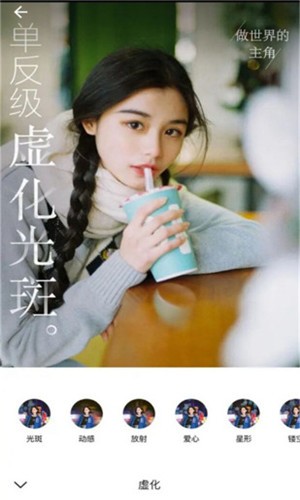 spot相机截图(1)
