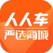 人人车二手车app下载安装