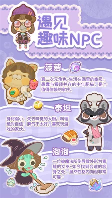 乌冬的旅店截图(2)