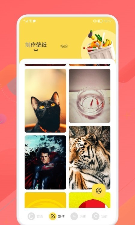 星空主题壁纸截图(2)