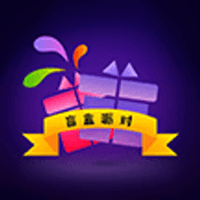 盲盒派对app下载安装