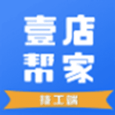 壹店帮家技工端app下载安装