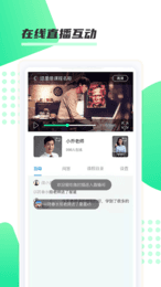 神啦考研截图(3)