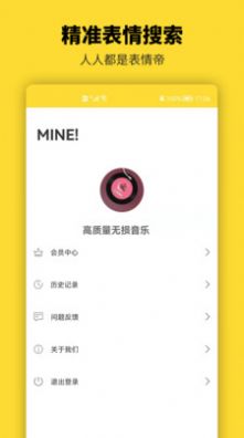 青木表情包制作截图(1)