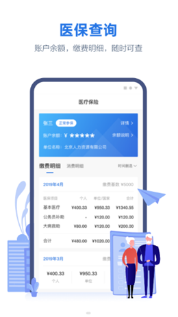 线上三门峡截图(1)
