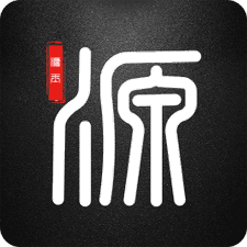 源玉app下载