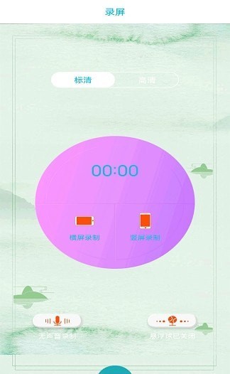 好油快报截图(2)