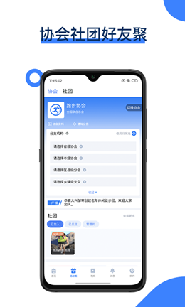 凹凸狗截图(2)