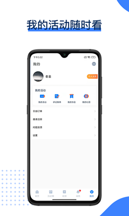 凹凸狗截图(3)