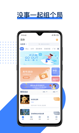 凹凸狗截图(1)