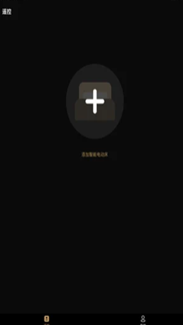 聪明的床截图(1)