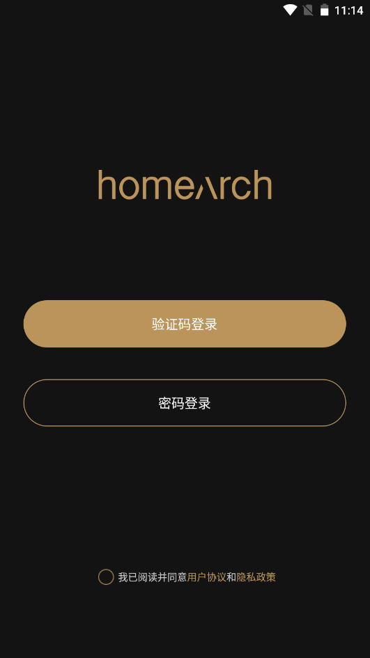 聪明的床截图(3)
