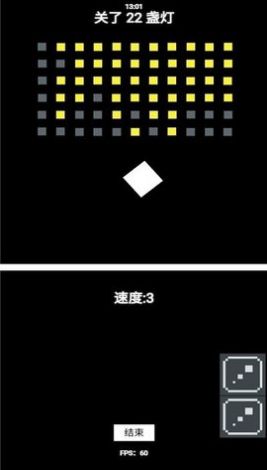 节电弹球截图(1)