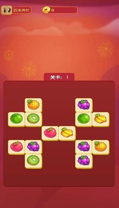 方块消灭员截图(1)