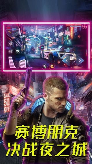 枪战王者英雄行动截图(1)