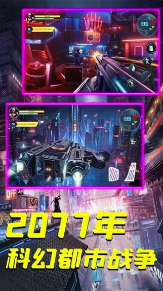 枪战王者英雄行动截图(2)
