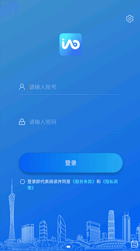 药联健康宝截图(1)