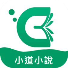 小道小说app下载