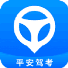 平安驾考app下载安装