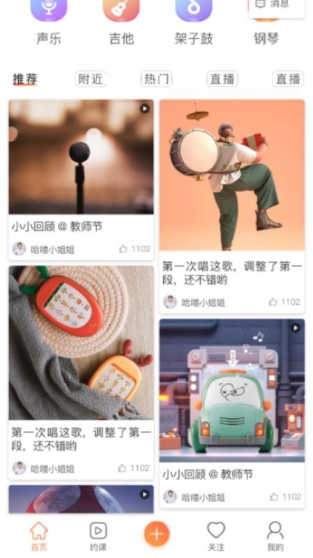 大鱼浪截图(1)