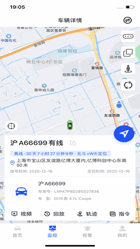 小仟安行截图(2)