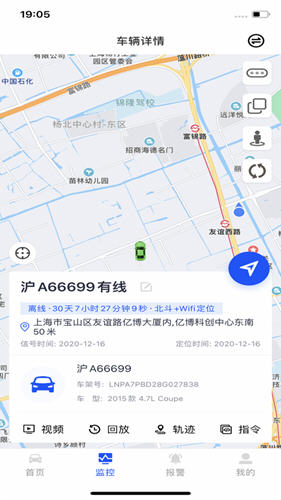小仟安行截图(3)