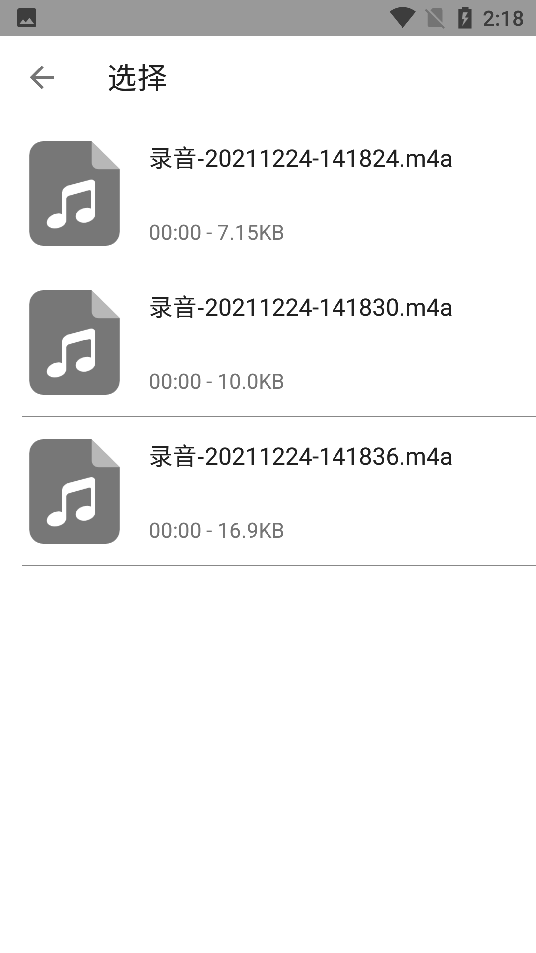 醒tu截图(1)