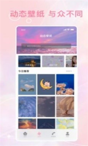 动态泡泡壁纸截图(2)