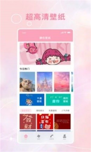 动态泡泡壁纸截图(3)