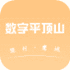 数字平顶山app下载安装